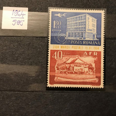 Romania (1964) LP 595 Ziua marcii postale romanesti