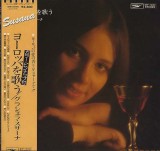 Vinil &quot;Japan Press&quot;Graciela Susana &ndash; ヨーロッパを歌う = Susana Canta A Europa (VG+), Pop