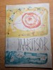 Carte pentru copii - martisor - de alexandru andritoiu - din anul 1964