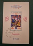 Bulgaria stampilat 1982 - Michel Bloc 130B
