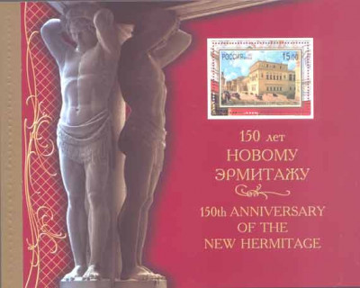 RUSIA 2002 MUZEUL ERMITAJ 150 ani - Serie 4 timbre + Bloc- in CARNET MNH** foto