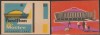 1962-1975 Romania - Set 2 etichete de chibrituri romanesti Pavilionul de Mostre (TIB), una cu eroare