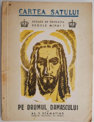 Pe drumul Damascului &amp;ndash; Al. T. Stamatiad foto
