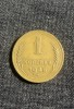 Moneda 1 copeica 1946 CCCP, Europa