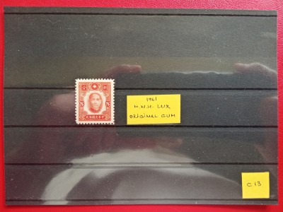 1941 - CHINA - MNH foto