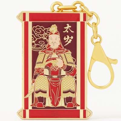 Tai Sui breloc 2026, amuleta de protecție și bunăstare materială, metal solid roșu foto
