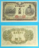 Bancnota Japonia 5 Yen 1943 Michizane UNC Serie 78 582848 P#50 Templul Tenman-gu Shinto Hartie 133x77mm
