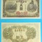 Japonia 5 Yen 1943 &#039;Michizane&#039; UNC serie: 78 582848 p#50