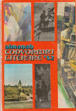 ALMANAH CONVORBIRI LITERARE 1982