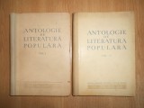 Antologie de literatura populara. Poezia / Basmul 2 volume (1953, ed. cartonata)