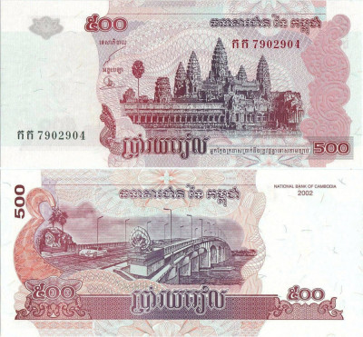 2002 , 500 riels ( P-54a ) - Cambodgia - stare UNC foto