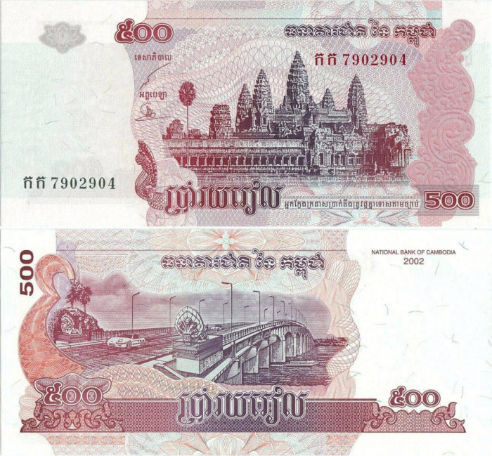2002 , 500 riels ( P-54a ) - Cambodgia - stare UNC