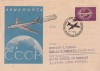 FILATELIE TEMATICA - PLIC RUSIA TEMATICA AVIATIE, Stampilat