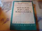 Mihai Coman - Mitologie populara romaneasca - 1986, Alta editura
