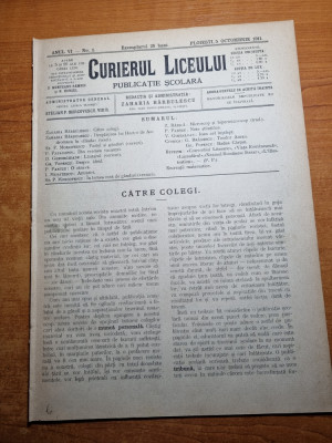 curierul liceului 5 octombrie 1911-reactii matematice,zaharia barbulescu foto