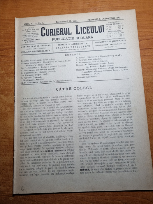 curierul liceului 5 octombrie 1911-reactii matematice,zaharia barbulescu