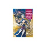 Ascendance of a Bookworm: Part 5 Volume 8 (Light Novel)