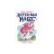 Seven-Day Magic
