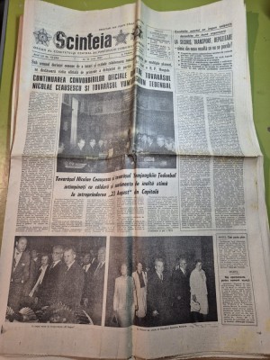 scanteia 16 iunie 1983-ceausescu vizita in mongolia,statiunea borsec,lacul rosu foto
