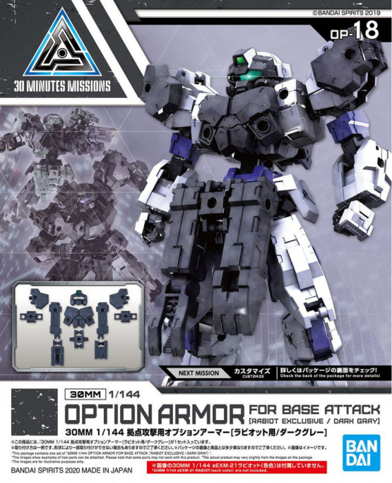 1/144 30MM Option Armor Base Attack (For Rabiot/Dark Gray)