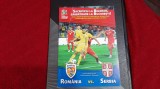 Program Romania - Serbia