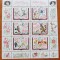 D.D.R -&#039;&#039;BASME de FRATII GRIM&#039;&#039; SERIE-BLOC DE 6--MNH LUX -NESTAMPIL.-VEZI SCAN