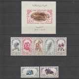 Jocurile Olimpice Roma 1960 - Republica Araba Unita 1960 - MNH, Nestampilat