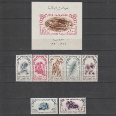 Jocurile Olimpice Roma 1960 - Republica Araba Unita 1960 - MNH