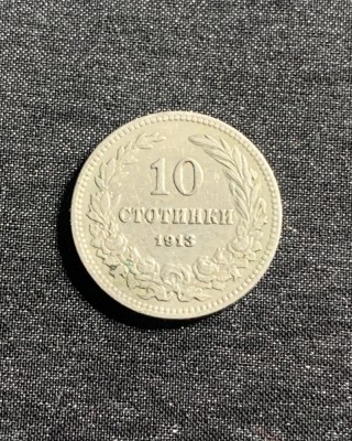 Moneda 10 stotinski 1913 Bulgaria foto