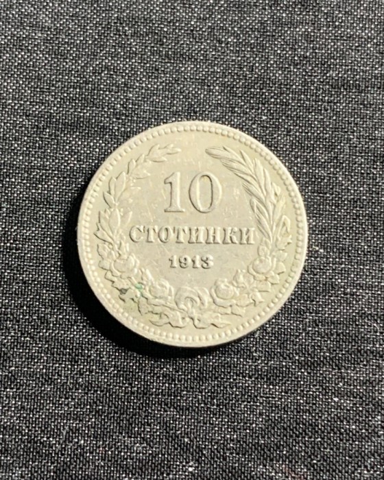 Moneda 10 stotinski 1913 Bulgaria