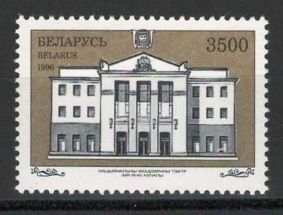 Belarus 1996 Mi 211 MNH - Teatrul National foto