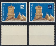 ROMANIA 1977 timbru MNH Centenarul marcilor San Marino - eroare fara culoarea albastru-inchis