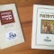 PASTELE EVREIESC- THE PASSOVER HAGGADA. ALBUM BILINGV ENGLEZA/EBRAICA ILUSTRATII