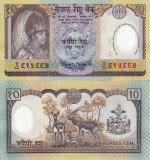 NEPAL 10 rupees 2005 ND polymer COMEMORATIVA UNC!!!