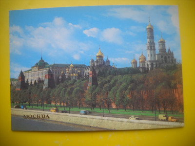 HOPCT 61193 KREMLIN -MOSCOVA RUSIA -NECIRCULATA foto