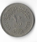 Moneda 10 piastres 1976 - Egipt, Reopening of the Suez Canal, Africa, Cupru-Nichel