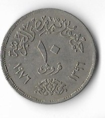 Moneda 10 piastres 1976 - Egipt, Reopening of the Suez Canal