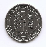 Emiratele Arabe Unite 1 Dirham 2017 - Khalifa (RAK Chamber) 24mm KM-116 UNC !!!