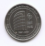 Emiratele Arabe Unite 1 Dirham 2017 - Khalifa (RAK Chamber) 24mm KM-New UNC !!!