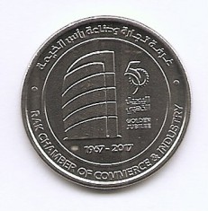 Emiratele Arabe Unite 1 Dirham 2017 - Khalifa (RAK Chamber) 24mm KM-116 UNC !!!