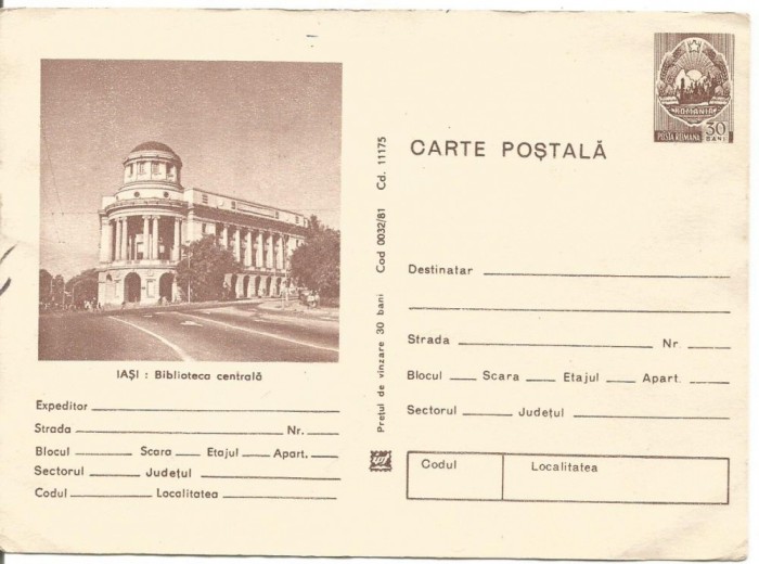 carte postala(cod 0032/81)-IASI-BLIOTECA CENTRALA