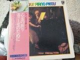 Vinil 2XLP "Japan Press" VARIOUS -FAMOUS PIANO PIECES (NM)