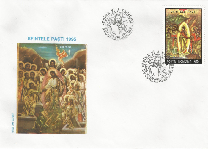 *Romania, LP 1374/1995, Sfintele Pasti, FDC