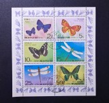 Coreea de Nord (DPRK) 1977 Serie Fauna Fluturi și Libelule Bloc / Mini-Coală 6v Ștampilat Phenian - A90