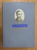 Alexandru Pantazi - Opera Matematica (1956), Editura Academiei, Coperta Cartonata, 494 pagini