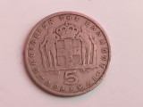C50 - Moneda foarte veche - Grecia ante euro - 5 drahme - 1954, Europa