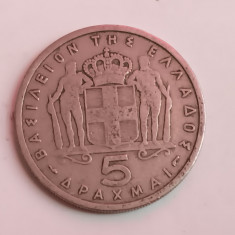 M3 C50 - Moneda foarte veche - Grecia - 5 drahme - 1954