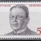 Germania 1975 - Aniversari centenare - Personalitati, MNH