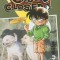 Case Closed, Volume 29