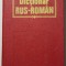 Dicționar rus-rom&acirc;n (1992; 45000 de cuvinte; Chișinău)